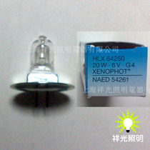 Osram OSRAM HLX64250 6V20W halogen tungsten lamp rice bubble Topcon crack lamp