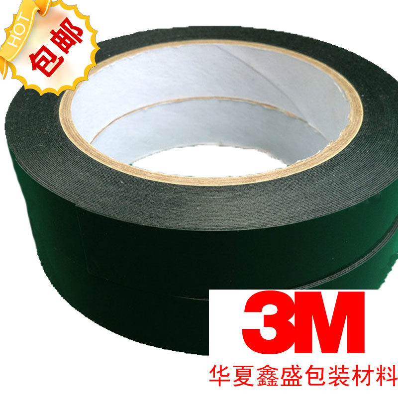 Black foam double-sided adhesive tape wholesale 10-20-30-40-50-60MM width 3MM thick