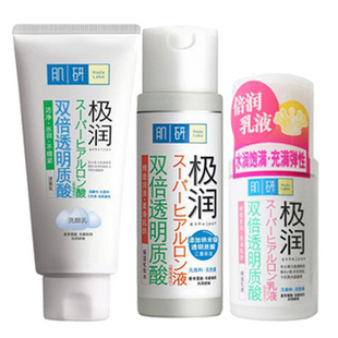 包邮 曼秀雷敦 肌研极润洁面100G+保湿化妆水170ML+保湿乳液90ML