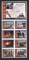 Changde Spark - - - - Iraq War full set 32 1
