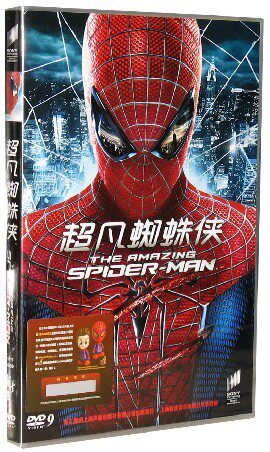 正版 超凡蜘蛛侠(DVD9) 安德鲁加菲尔德 艾玛斯通 现货