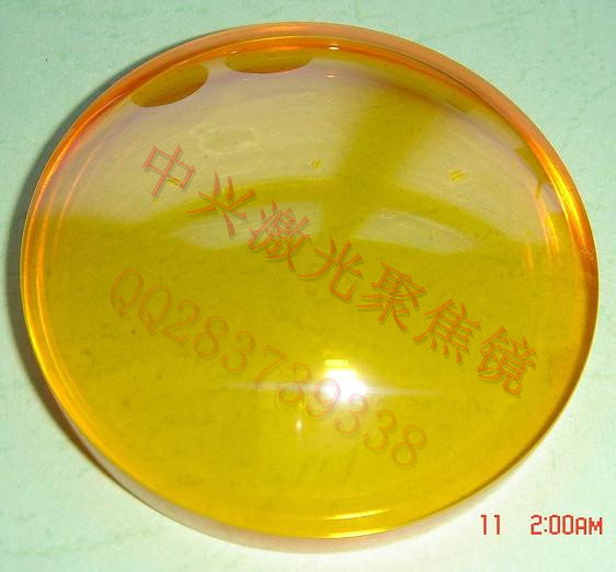 Carbon dioxide concave and convex imported laser focusing lens 12181920 lens engraving, cutting, engraving and sealing machine