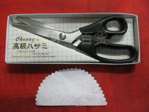Wolf Tooth Scissors Tooth Scissors Hand Cloth Scissors (Round Tooth Scissors)