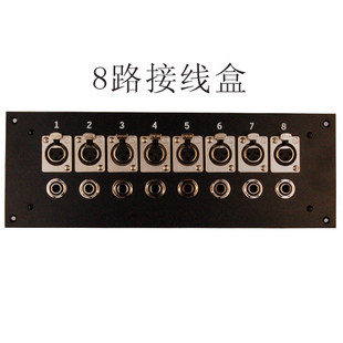 Recording studio renovation with 8-way junction box-Taobao
