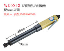 Stationless pneumatic engraving machine AWINDENWD-221-35  grinding deep hole with a carving machine pneumatic engraving model