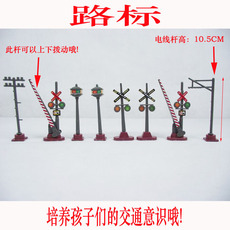 Модель поезда Моделирование игрушки модель песок