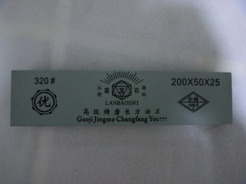 Sapphire 320# Premium Finely Ground Rectangular Oilstone Double-sided Whetstone Household Oilstone Stone Industrial