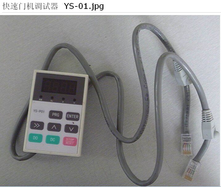 Easy Letdown Gate Machine Operator Fast Elevator Door Machine Debugger YS-P01 New Spot