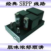 Yixin audio Yayi 520-EL34B version of Class A electronic tube bile machine amplifier fever bile machine