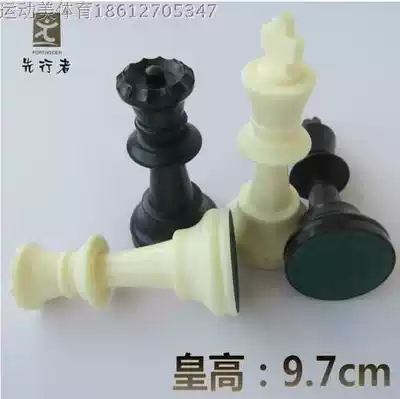 Forerunner Large B- 9 Chess Folding Board Set