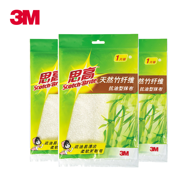 3M 思高 天然竹纤维抗油型吸水抹布 厨房抹布 厨房洗碗布 3包装