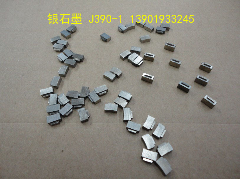 Shanghai Motian J390-1 silver graphite carbon brush 2 8X7X5MM manufacturer direct selling silver carbon brush