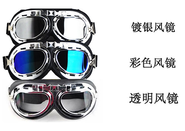 Korean Version Taiko Armor Goggles Windproof Glasses Locomotive Goggles can be folded in three colors optional