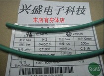 (4mm Green Heat Shrink Sleeve) Color Heat Shrink Tube Shrink Tube Insulation Tube (1 m ups)