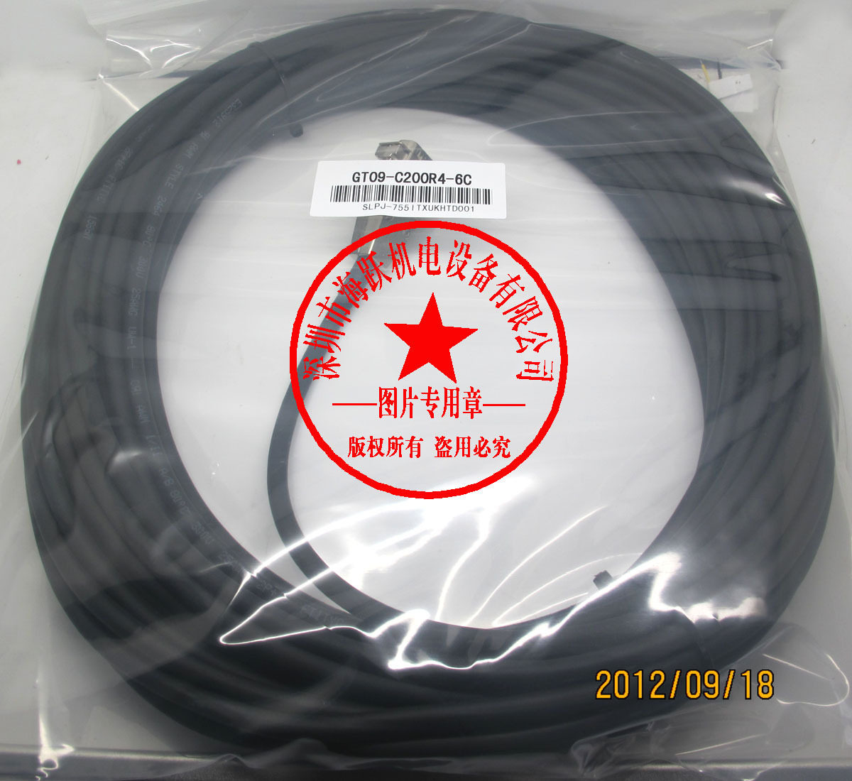 Touch screen communication line GT09-C200R4-6C (homegrown 20 m has been tested for good communication)