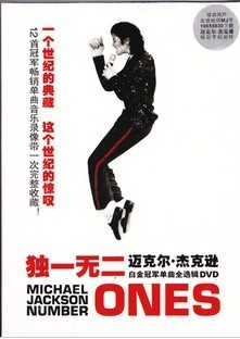 迈克尔杰克逊:独一无二白金冠军单曲全选辑(1DVD-5)