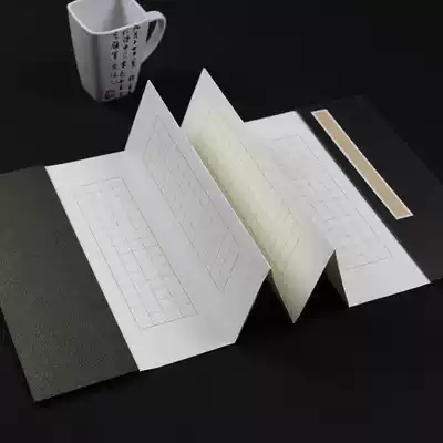 Ziyunzhuang antique hard pen calligraphy works Paper album creation copy Sutra competition special small Kai cooked rice paper coffee white grid