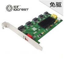 MMUI music expansion five-channel hard disk acceleration card SATA2 generation 5-Port RAID multi-function formation card free-drive