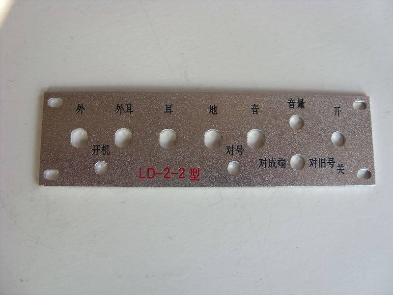 Manufacturer machining stainless steel signage bronze aluminium cards for printing Corrosion Mechanical Nameplate Panel Set-Taobao