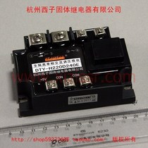 Single-phase chopper voltage regulating module DTY-H220D240E (F G H) series