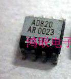 ad820ar new imported original components price welcome to consult