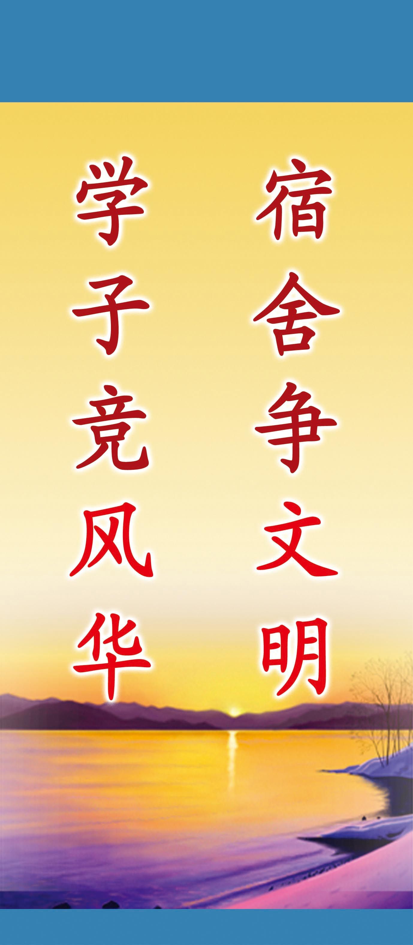 28素材名人名言格言海报展板3209标语副本海报印制