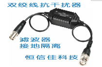 Passive video anti-jamming filter Amplifier Surveillance camera Ground loop transmission isolator