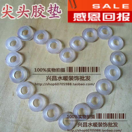XC4 Pointy Hose Plastic Cushion Shower Hose Plastic Cushion Rubber Ring Gasket Convex Plastic Cushion Silicone Rubber