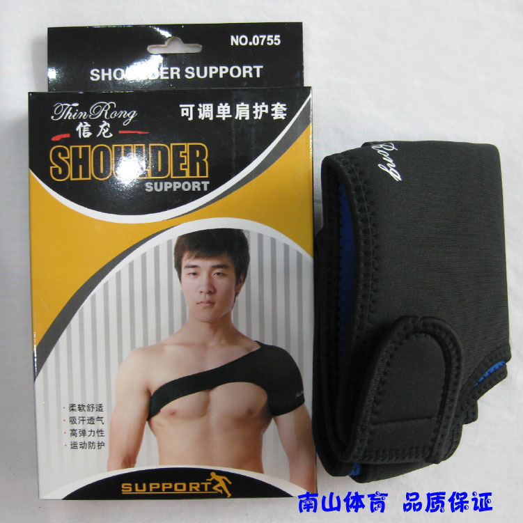 Shin Dragon Sport Protector single shoulder shoulder protector with 0755 adjustable shoulder protection shoulder sleeve-Taobao