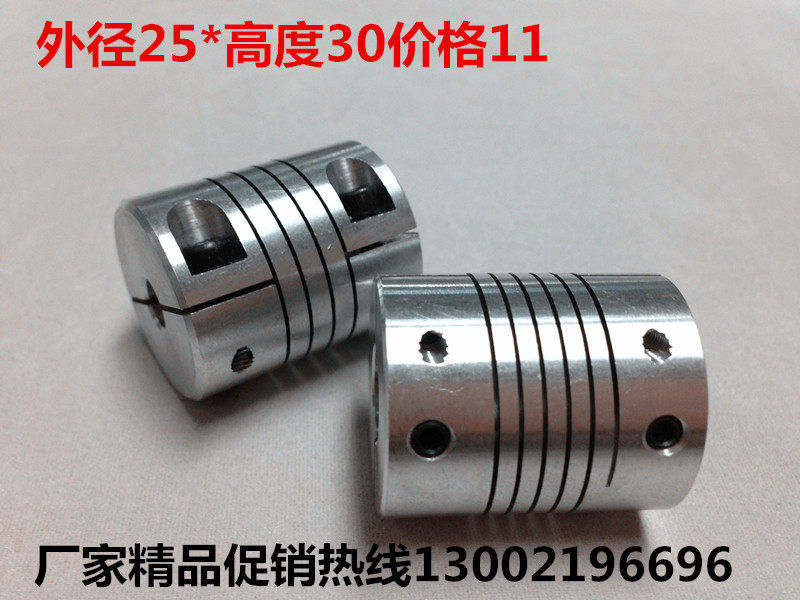 Elastic thread encoder Winding coupling Outer diameter 25 Length 30 Inner diameter 6 6 35 8 10 12