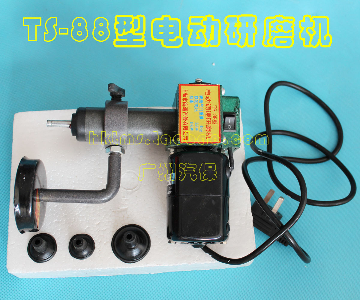 High-end Electric Valve Grinder Valve Repair Valve Grinder Special Tools Auto Maintenance Tools