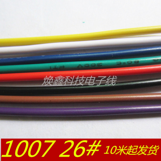 UL1007 26#electronic wire connecting wire 7 0 14mm copper wire tinned copper outer diameter 1 3mm length can be cut