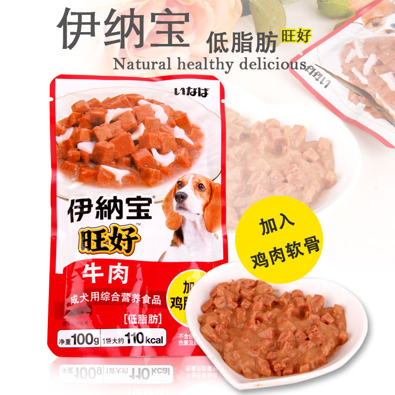 伊纳宝成犬湿粮包 牛肉湿狗粮100g 泰迪零食湿粮包宠物食品狗罐头