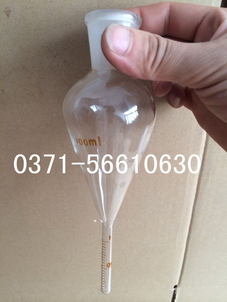 浓缩瓶150ml B型KD浓缩器专用 1ml刻度量程 小分度值0.05ml