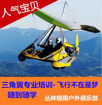 National unpowered delta wing training gliding flight power delta wing training registration with the school package