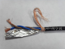 200 m Roll 2-core twisted pair shielded wire STP-120Ω 485 wire RVSP2 × 0 75 CAN Bus