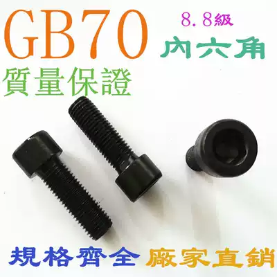 8 Hex Bolt Head Screw M6M8M10 * 16*20*25*30*35*40*45*50