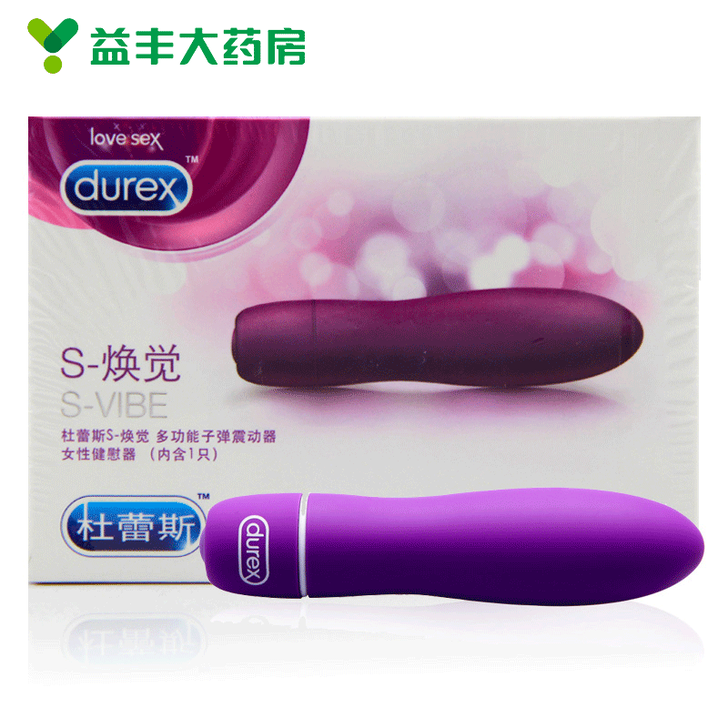 杜蕾斯女用自慰器跳蛋多功能子弹震动棒按摩棒夫妻情趣成人用品