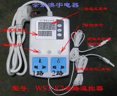 Dual temperature controller temperature controller WST-K2 multi-channel intelligent Langxia auoyu instrument factory direct sales