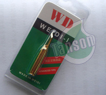 Widi WEIDI golden light Knife Mouth (K) chrome head chrome iron nozzle welding head