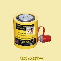 Kích thủy lực kích jack jack ngắn thủy lực jack công cụ nâng 10T20T30T50T100T bơm thủy lực piston