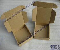 Set to be electronic Products Packaging Boxes Aircraft Box Interior Dimensions 115 * 115 * 40MM Printable
