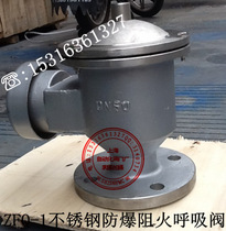 Shanghai ZFQ-1 all stainless steel all-weather explosion-proof fire breathing valve oil and gas storage tank breathing valve DN40