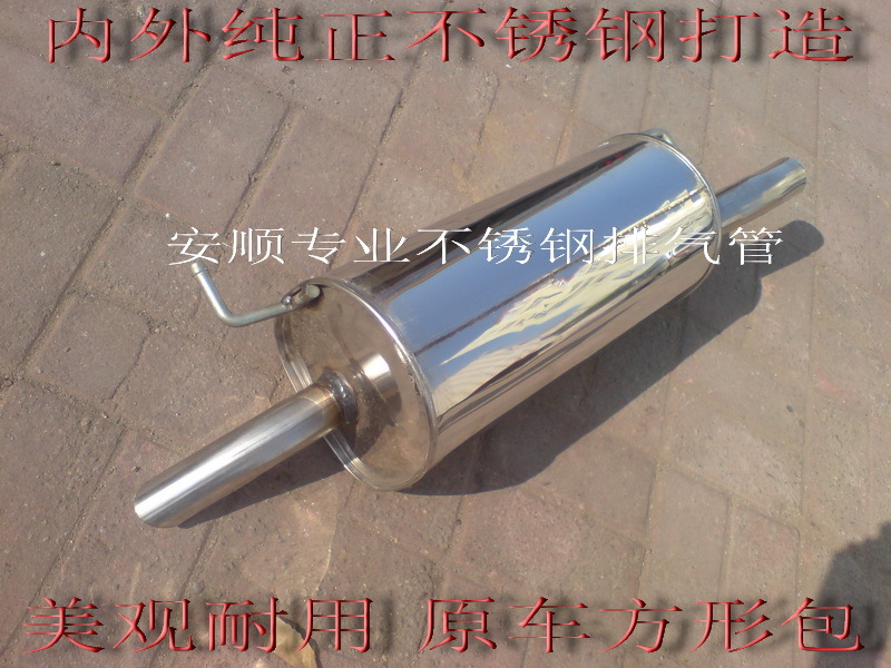 Santana3000 stainless steel exhaust pipe rear section car stainless steel silencers stainless steel silencers