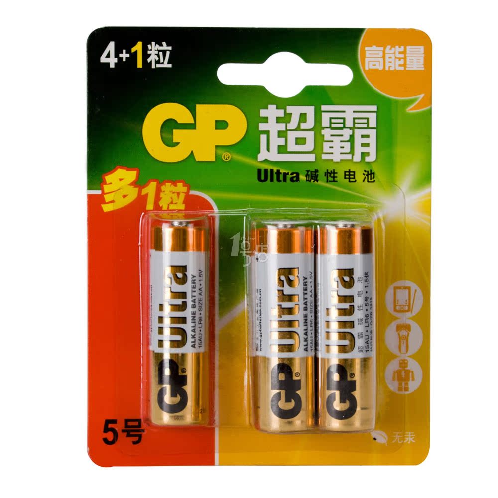 正品GP超霸5号碱性电池5节卡装 一号店电力超长持久循环利用