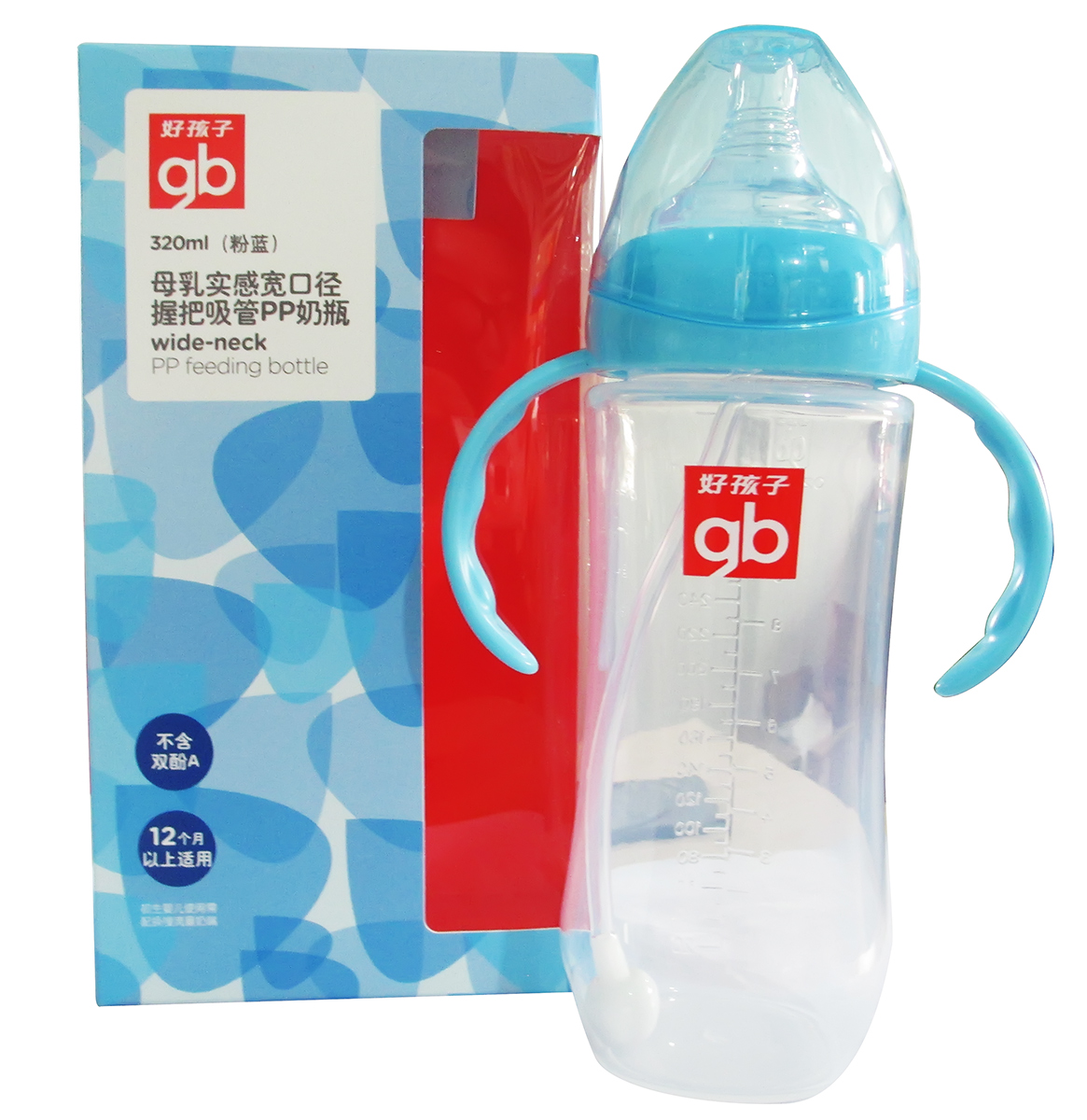 好孩子 母乳实感 宽口径 握把吸管PP奶瓶320ml B80161/B80171