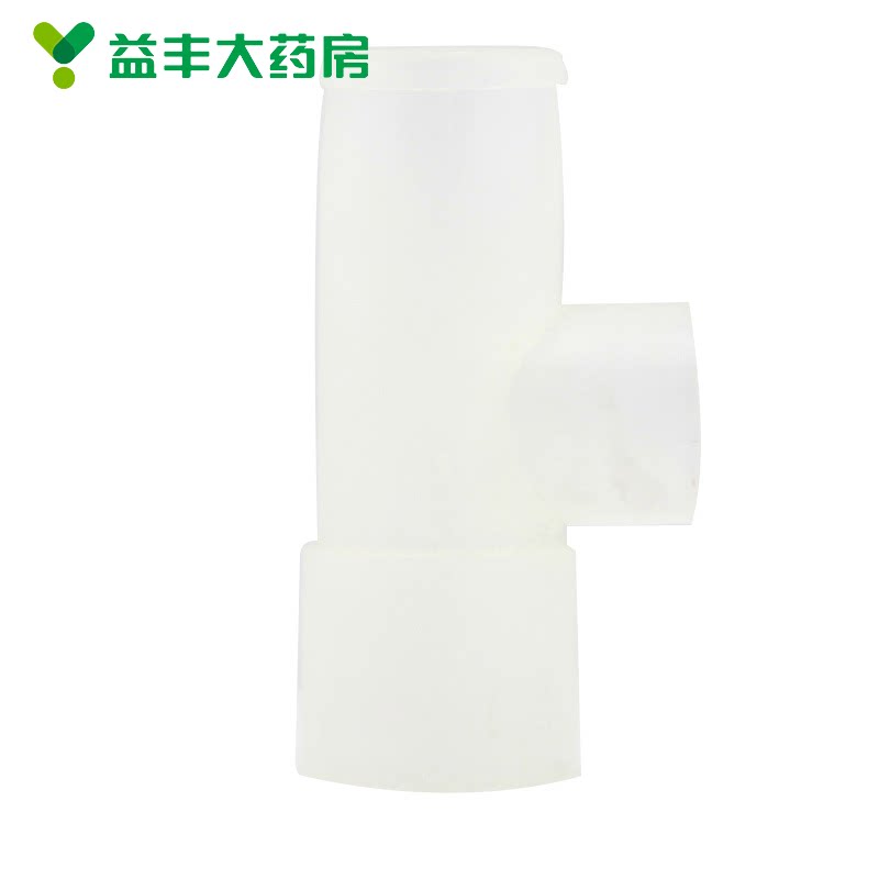 鱼跃雾化器配件 T形管  403 适用鱼跃雾化器