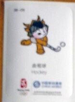 Fuwa 2008 Our Little Athlete-Hockey jpg