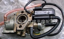 Korea Original (SLC)TACT-50CC two-stroke pedal motorcycle small caliber carburetor