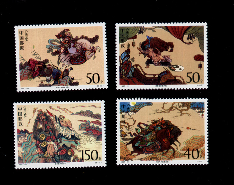 Chroniche stamps 2051997-21 Water Margin New 4 All
